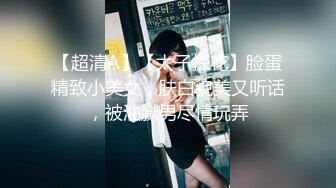 秋季校服【网曝热门事件制服萝莉】河南实验中学眼镜萝莉史上最全性爱甄选 穿着校服吃鸡做爱啪啪 完美露脸 校服性爱篇 (4)