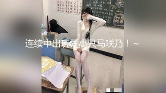 酒店绿叶房偷拍 下午没课的大学生情侣草个逼发泄一下青春期的欲望