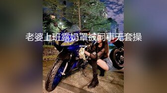 ❤️万人求重磅福利，OF极品大乳头原味小清新反差女神【纭纭】订阅，白皙蜜桃臀粉嫩美鲍道具紫薇各种淫态勾引