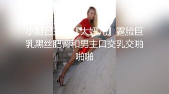 最漂亮的萝莉学生妹【印像足拍50期】超清原版！洛丽塔服，贴心做服务