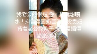 [2DF2]男爵探花约两个高颜值甜美妹子，调情互舔口交上位骑乘抽插猛操 [BT种子]