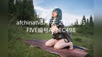 afchinatvBJ冬天_20171005FIVE编号AF0EC498