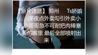 【私教下课后】风骚小姐姐，健身教练身材好，蜂腰翘臀皮肤滑润有光泽，一颦一笑骚得爆让人受不了 3