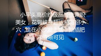 《人气网红最新》露脸才是王道！推特28万粉无毛馒头逼36D纯欲少女【兔子布朗尼】私拍2 百合露出调教啪啪多种多样 (5)