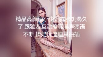 (sex)20230809_小贱贱的猫_1585603391