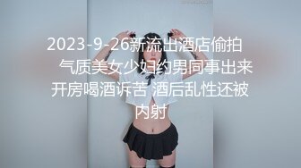 国产AV 精东影业 JDSY034 淫荡后妈性教学帮继子破处 兔小白