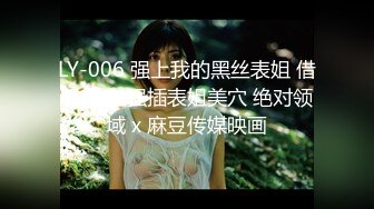    气质黑丝妹子带了黑色眼罩也看得出很漂亮，先一个搔首弄姿展示小穴，再和男友无套操逼，女上位狠狠打桩