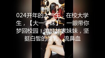 【AI换脸视频】唐嫣 积极女上位，自动榨汁姬