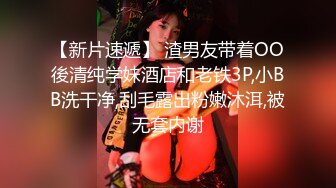 极品名媛外围女神『南山-安安』 嫖妓大神那些年出差操过的鸡，穿衣是高不可攀的女神，脱衣是淫荡下贱母狗 (2)