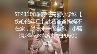 小情人让我51去找她，她说她保养好了等我去尝尝