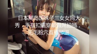 π1564 离家出走少女的性交记录