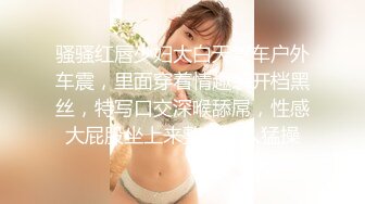 《顶级反差✿私拍泄密》你的女神有钱人的母狗！美院模特级别身材拜金高颜气质美女被大屌富二代各种调教啪啪抓着头发使劲肏