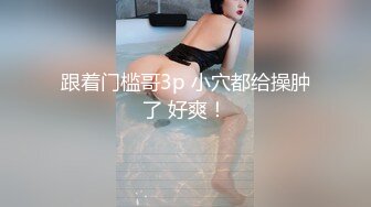 【新片速遞】❤️√新人~超嫩双女白虎妹颜值出众 被小哥轮流开挂无套狂干叫床连连 相当好哇塞[5.25GB/MP4/04:50:00]