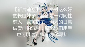 最新TS美人妖网红 甄选1888福利超大合集 第三弹！【343V】 (245)