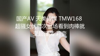 SWAG NTR3p老公看老婆被单男干 无比的兴奋 Tiababe