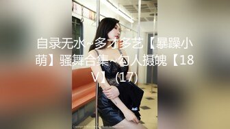 【全網首發】《極品反差☀淫妻泄密》真實騷妻純肉便器！推特網紅NTR頂級綠帽奴【色小敏】私拍，戶外露出啪啪3P被綠主肏懷孕～稀缺資源勁爆收藏 (7)