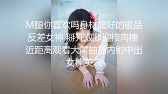 绿帽淫妻骚母狗「ddu_ddu」OF私拍 钟爱3P和吞精【第二弹】 (4)