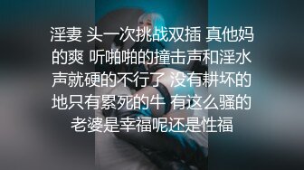  网恋新人良家少妇吃饱喝足再操逼 撩起衣服吸奶子 抬起双腿激情爆操