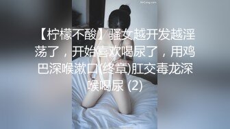 腿模网红女神！超性感！网袜高跟鞋腿玩年，脱下豹纹内裤，按摩器怼着骚穴震动 掰穴塞入爽翻