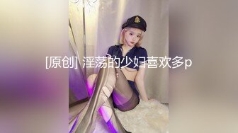 新人！G奶美人~巨乳肥臀~【女朋友】揉穴自慰~超级过瘾！陶醉其中表情