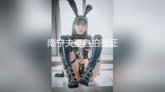  甜美小淫娃 极品麦当劳接待的兼职小学妹 第一视角黑丝 全程被干到神志不清