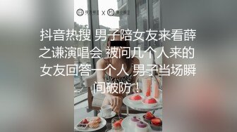 抖音热搜 男子陪女友来看薛之谦演唱会 被问几个人来的 女友回答一个人 男子当场瞬间破防！