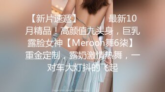 ID5359 晨沁 与外卖小哥一起3P调教淫妻 爱豆传媒