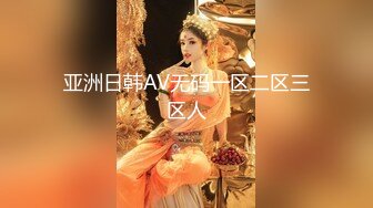 7-21专找老阿姨玩 偶遇年轻美女外围，忍不住椅子上做爱，角度刁钻