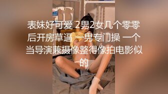 顶级黑色包臀裙气质御姐 贴身性感销魂黑丝真是迷死人了，挺着硬邦邦鸡巴各种角度啪啪抽插 小嘴逼逼尽情耸动