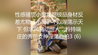 教师队伍小少妇，她吃鸡吧 我舔b 这个角度见过没