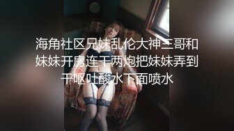  开档丝袜洗澡湿身诱惑酒店剧情陌生人啪啪后入无套操逼马桶上打桩后入内射