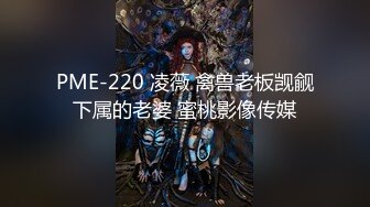 酒店服务员猫眼偷拍！两个女同大学生戴假鸡巴啪啪 精彩程度不输AV动作片！