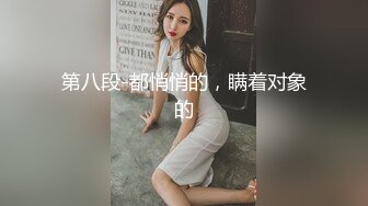 私房大神 枫林晚 以工作拍照的理由忽悠04年的极品淘宝模特美女拍裸照 边拍边摸 最后甚至上手掰穴玩弄