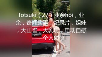 天美传媒TMW171解封后找粉丝疯狂宣泄性欲