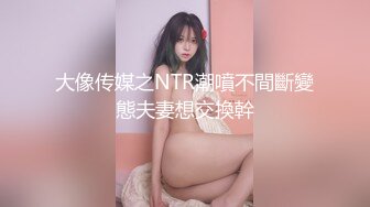 良家寂寞小少婦酒店偷情私會帥氣小鮮肉啪啪打炮 主動吃雞巴張開雙腿給操幹得高潮不斷 太猛了 原版高清