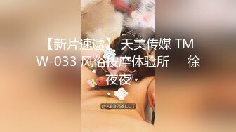 10-15大吉大利吉第一场约啪黑丝巨乳大胸妹，床上被操晕了