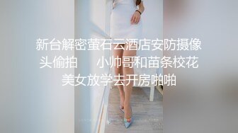 最近泡的财经系美女学妹长着一副媚眼喜欢骑坐大鸡巴呻吟给力[