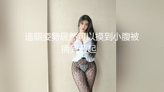 性感小猫-汉服歌姬沦陷 遇见我的大雕男孩