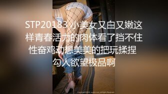 丰乳肥臀的骚妇操起来真爽，看动作就知道是极品尤物