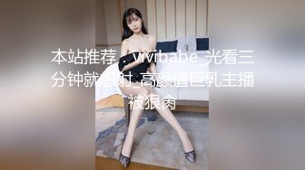 眼镜极品美女小姐姐！骑脸吃吊深喉口活很棒！无毛肥唇粉穴，搞的湿哒哒好想被操，掐着脖子一顿输出