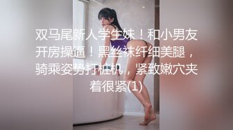 小姐姐真嫩啊 青春白嫩大长腿爱抚大屁股舔吸逼逼后入猛力抽插