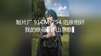 【精品泄密】天花板級超高顏值完美身材禦姐女神日常啪啪誘惑私拍福利 被金主爸爸戴上項圈狗鏈酒店爆操 窮人不可及的女神 富人的精盆 原版高清