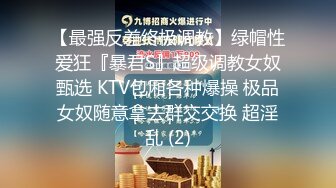 【爱你们万人斩】超清4K设备偷拍，极品外围女神，沙发啪啪调情抠穴