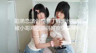 性视界 XSJ-133 八艳淫新 桃花流水吾皇万睡-莉娜