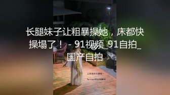 ✿优雅气质尤物✿“求你快使劲啊，我要被操的尿出来啦”极品尤物人妻红杏出墙，被大鸡巴操到腿软求饶！