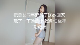 深夜00后甜美嫩妹  完美身材腰细胸大 隔着内裤揉穴摸胸  骑乘抽插猛操晃动大奶子