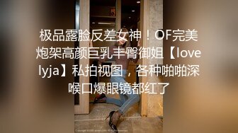 【绿帽淫妻性爱狂】绿帽带闷骚女友SPA第二部 爆裂黑丝蝴蝶逼体验无套骑乘疯狂中出 内射篇 高清1080P原版