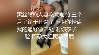 《淫妻少妇控必备》一夜爆火推特顶逼王！极品身材白领美少妇【6金】最新2024千元频道长时劲曲抖臀裸舞，巴拉豆顶胯真心受不了 (14)