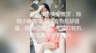 STP26105 ?绝色佳人? 台湾究极粉乳梦幻女神▌辛尤里▌吸吮凸激粉嫩乳粒 神级爆乳淫荡乳交 马眼爆射娇嫩美乳好色情呀