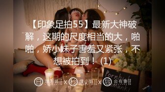 超漂亮美女女神般的颜值和男友自拍操逼视频 全程高清露脸 精彩丰富国语对白 强烈推荐